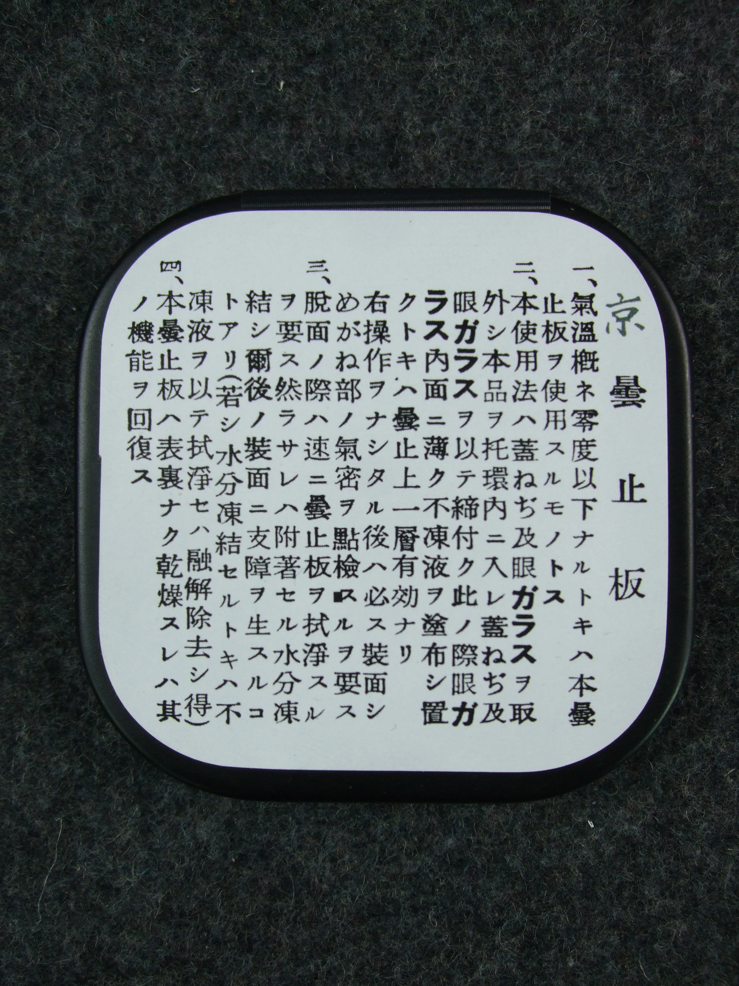 Product image 1